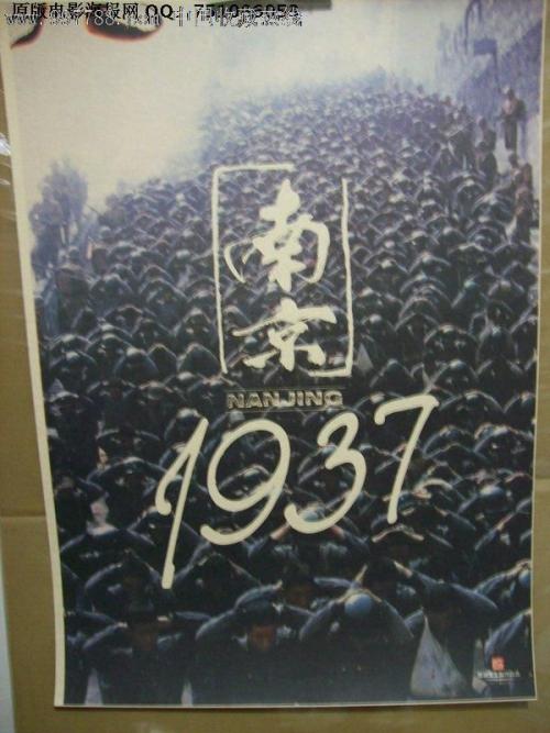 怎么买假的刚果共和国ID